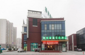  GreenTree Inn Jiangsu Wuxi Xibei Town Xingtiandi Shell Hotel  Уси